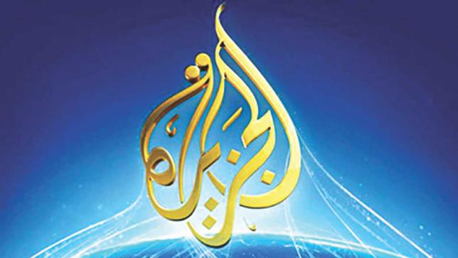 aljazeera livestation arabic