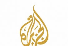Al Jazeera English Live Stream AJE