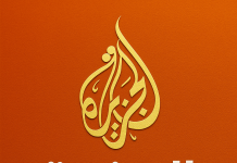 Al Jazeera Arabic Live Al Jazeera Arabic Live